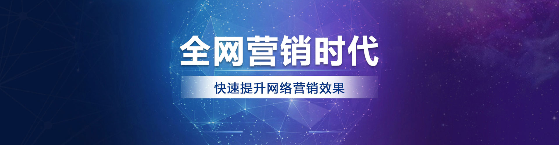 开江sem优化