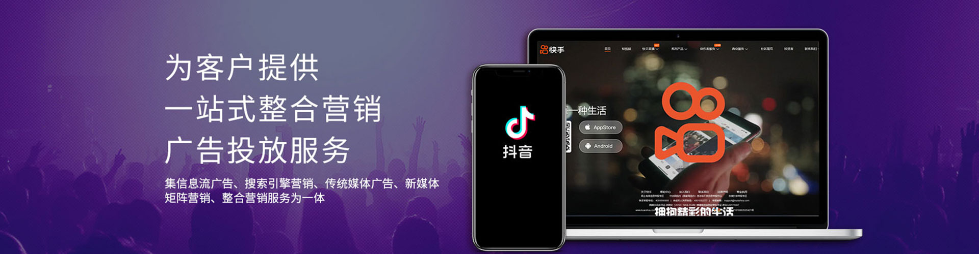 开江朋友圈信息流